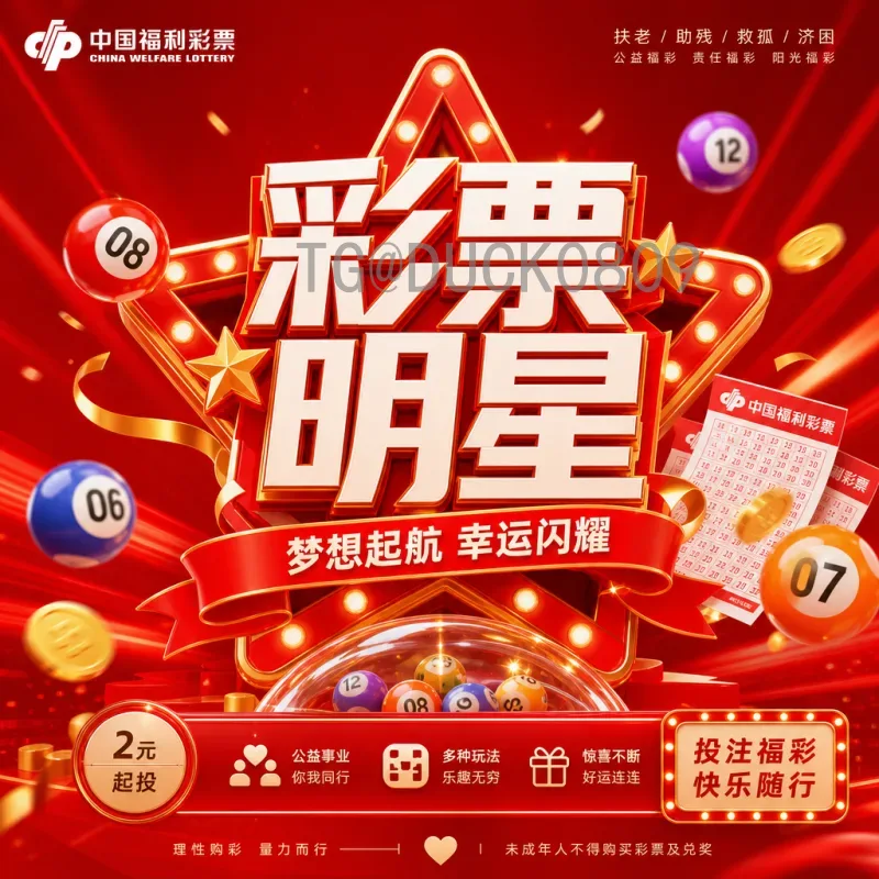 2026国际足联世界杯开幕式直播时间详细指南及观看攻略
