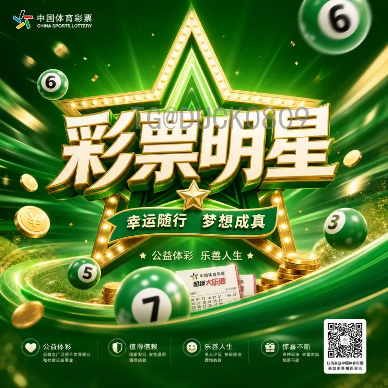世界杯助攻榜深度解析：从马拉多纳到梅西，那些改变比赛的传球大师