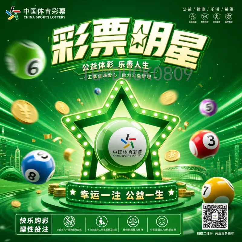 完整2026美加墨世界杯数据统计：参赛球队、场馆、赛程全解析